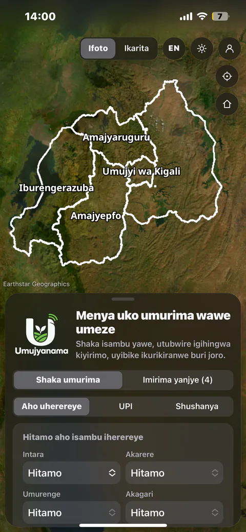Umujyanama on a phone